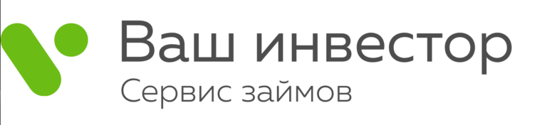 Ваш Инвестор