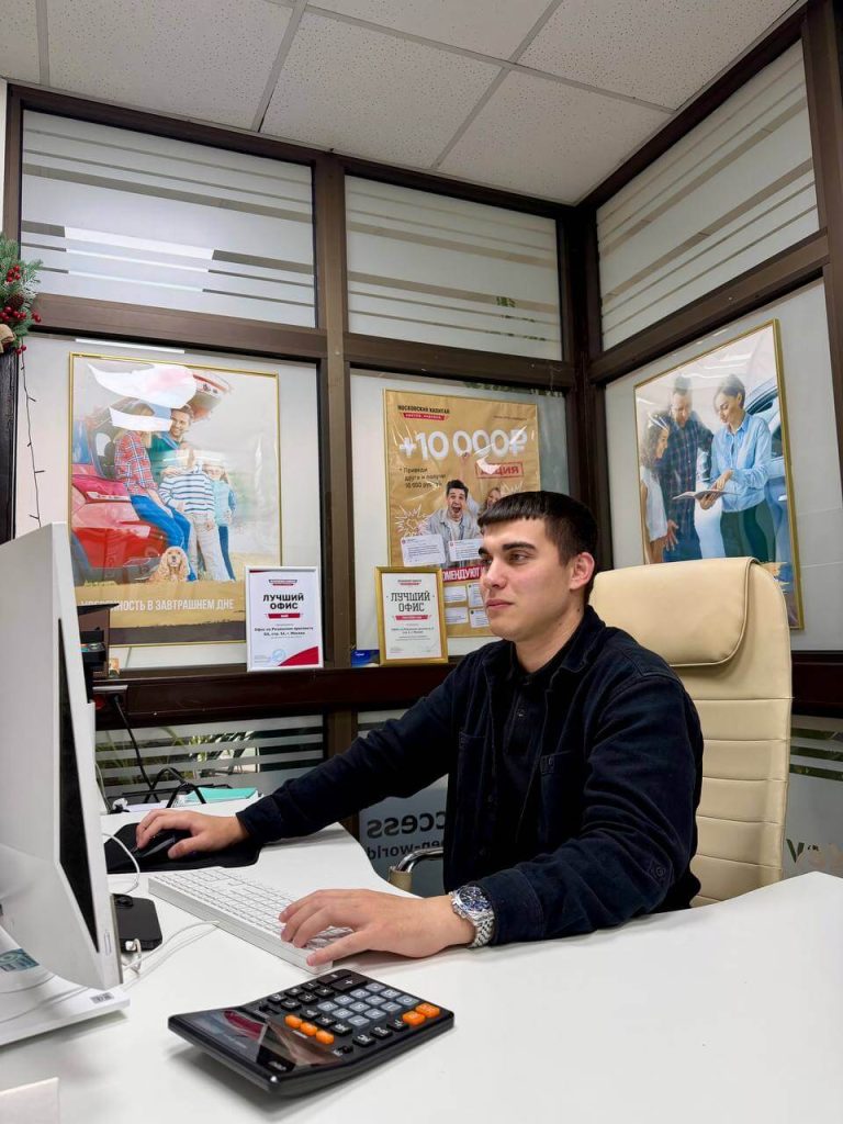 Офис Московского Капитала