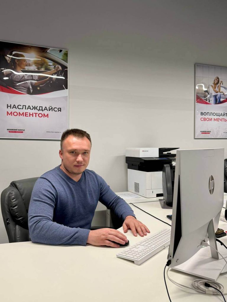 Офис Московского Капитала