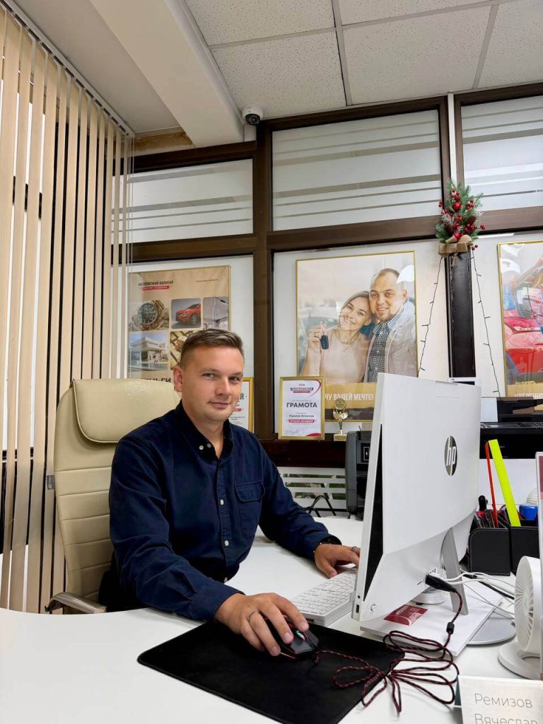 Офис Московского Капитала